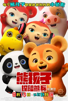 看着小刚挺进娇妻的体内